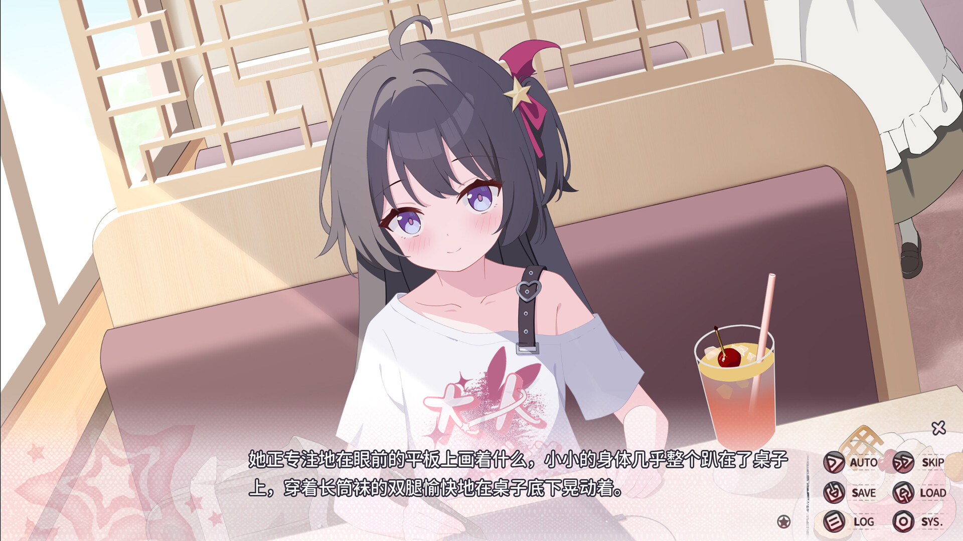 Tiny Shadows Interwoven Hearts Screenshot 0