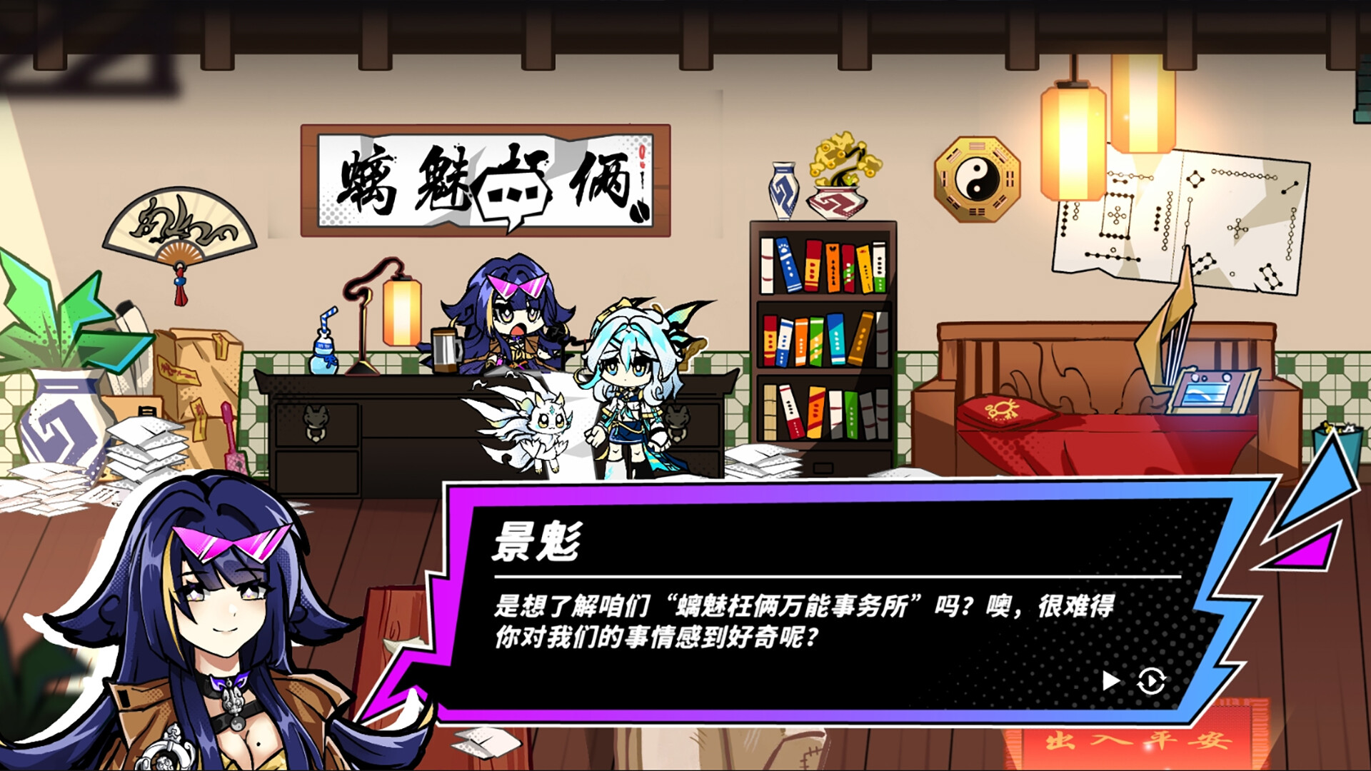 Blade Blazer Screenshot 2