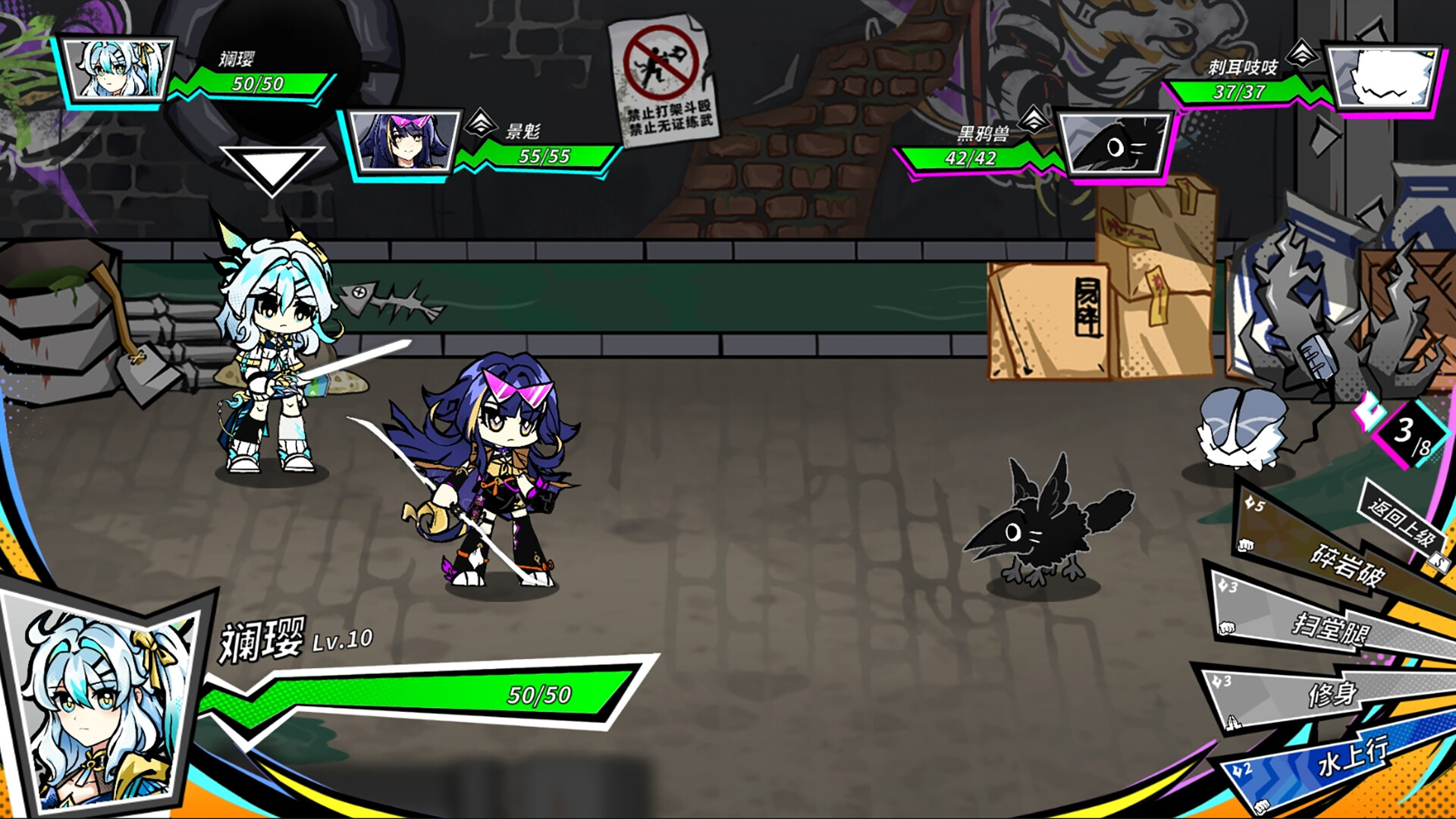 Blade Blazer Screenshot 4