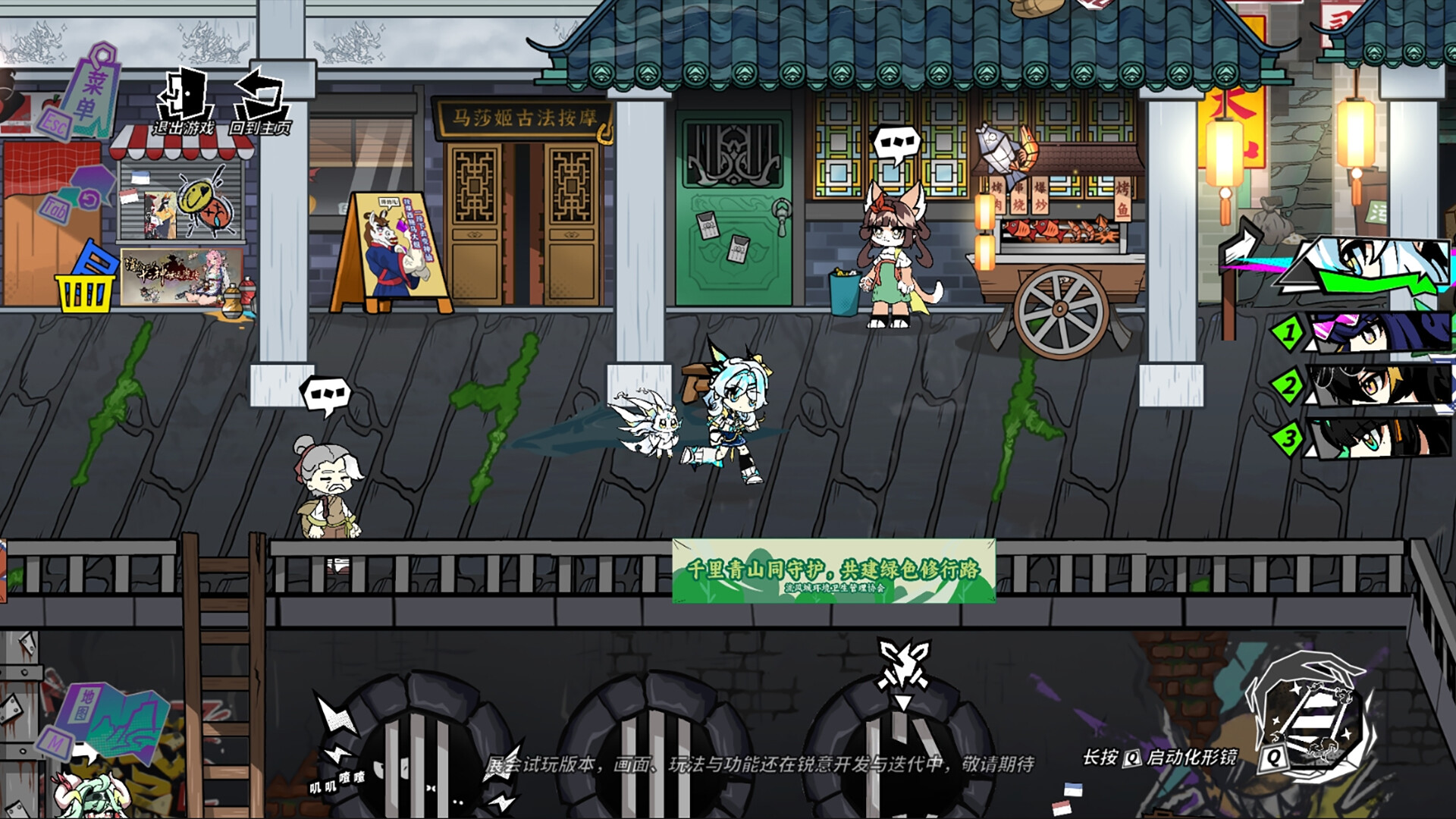 Blade Blazer Screenshot 1