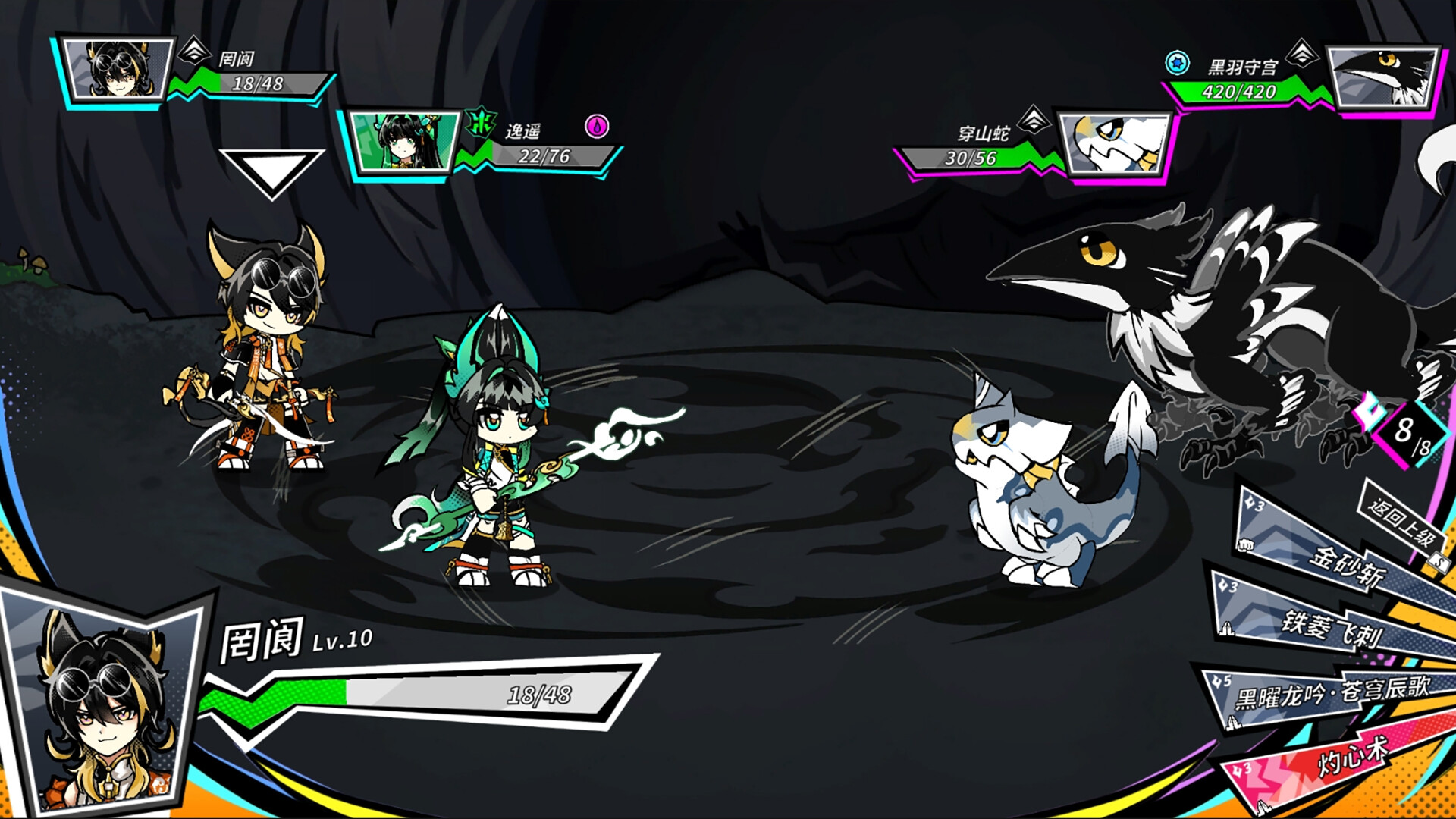 Blade Blazer Screenshot 3