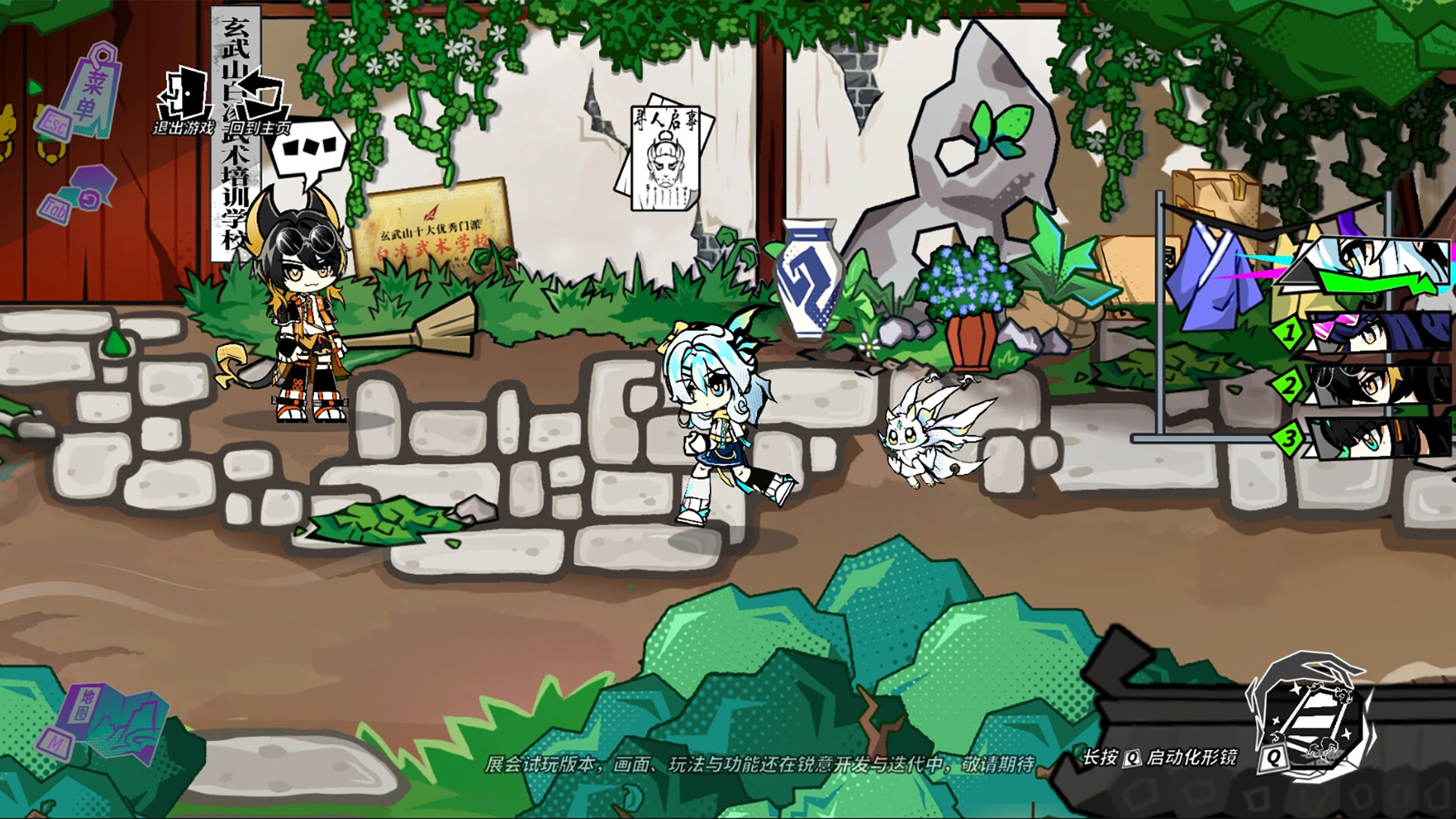 Blade Blazer Screenshot 7