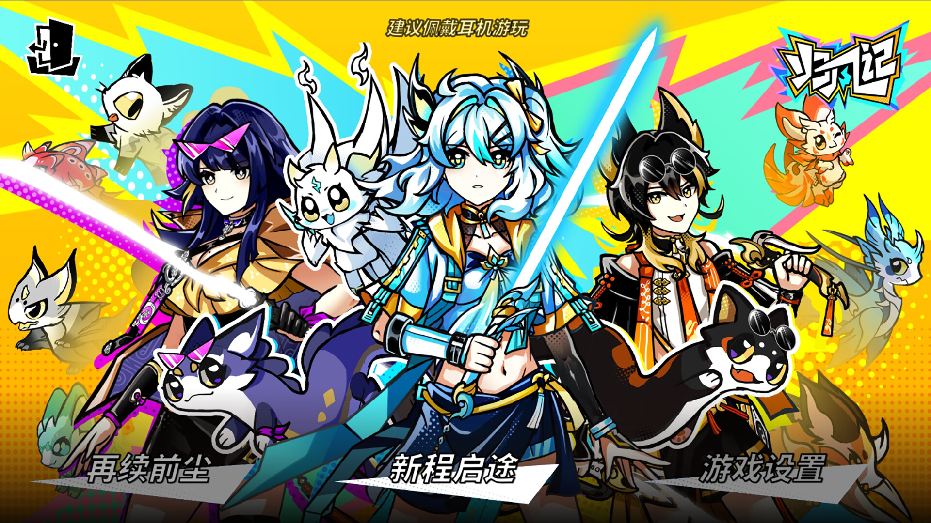 Blade Blazer Screenshot 0