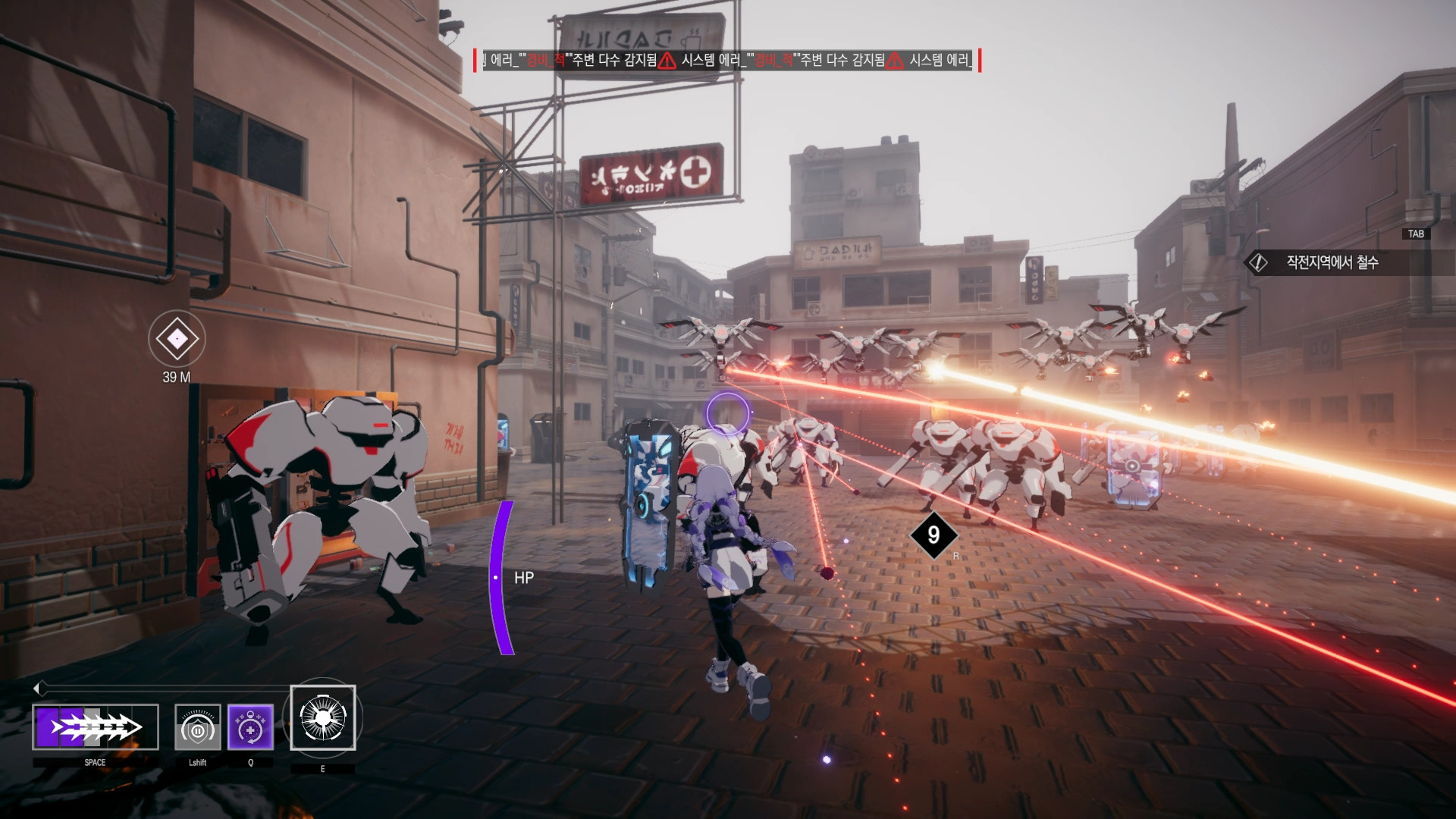 TheDawn Screenshot 1