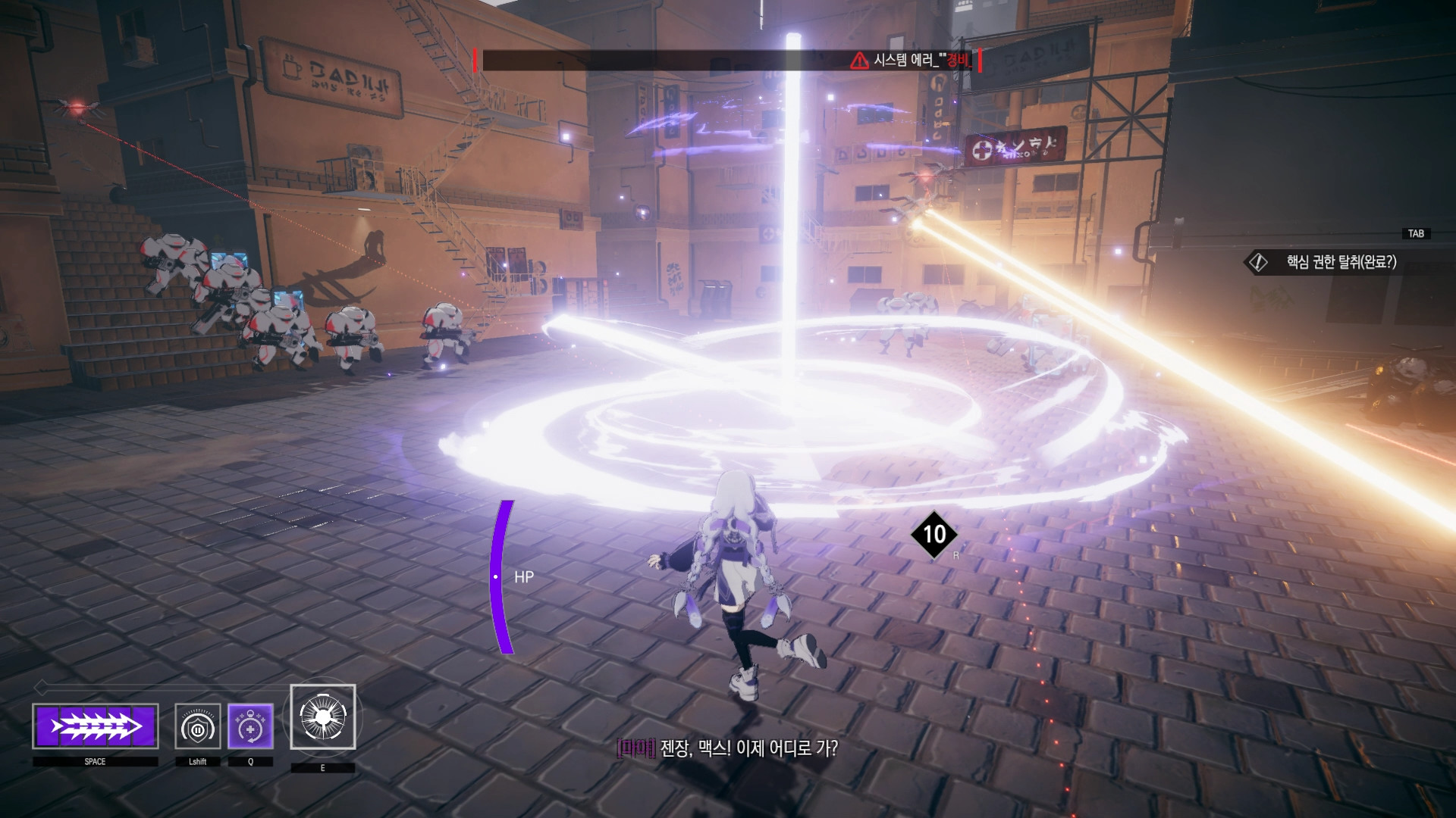 TheDawn Screenshot 0