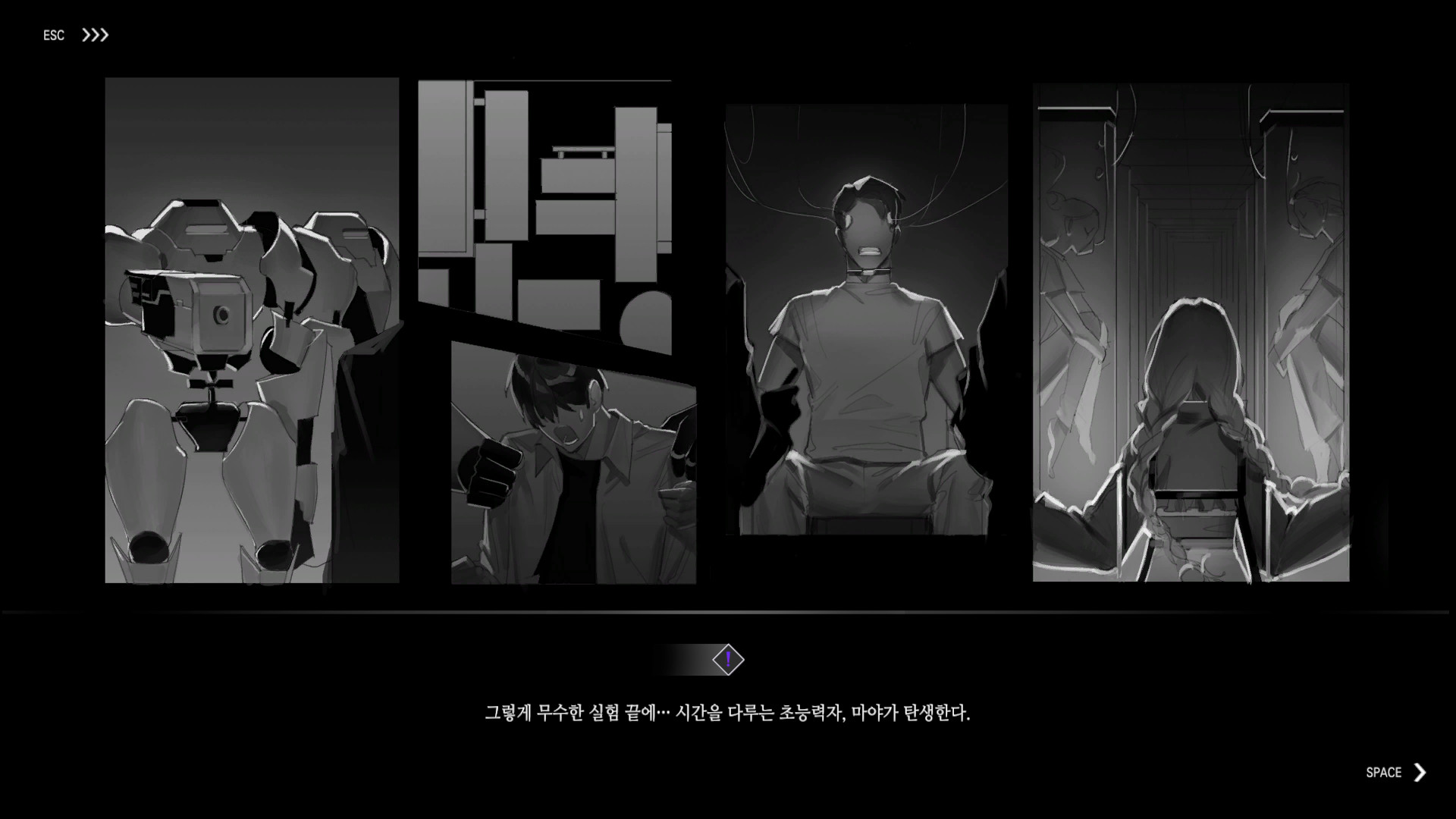 TheDawn Screenshot 12