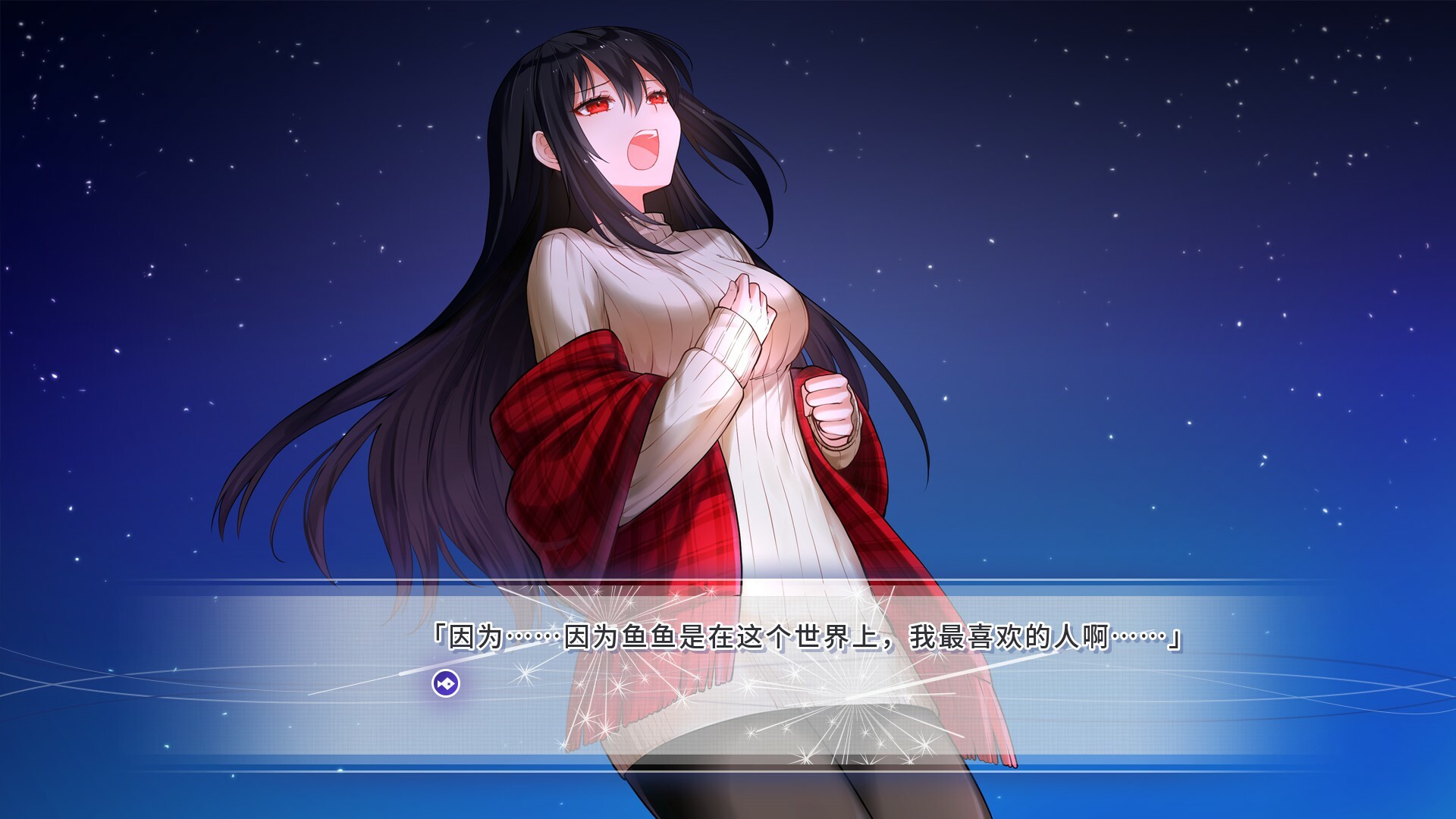 风岬-The Everlasting lovestory at the Windcap Screenshot 6