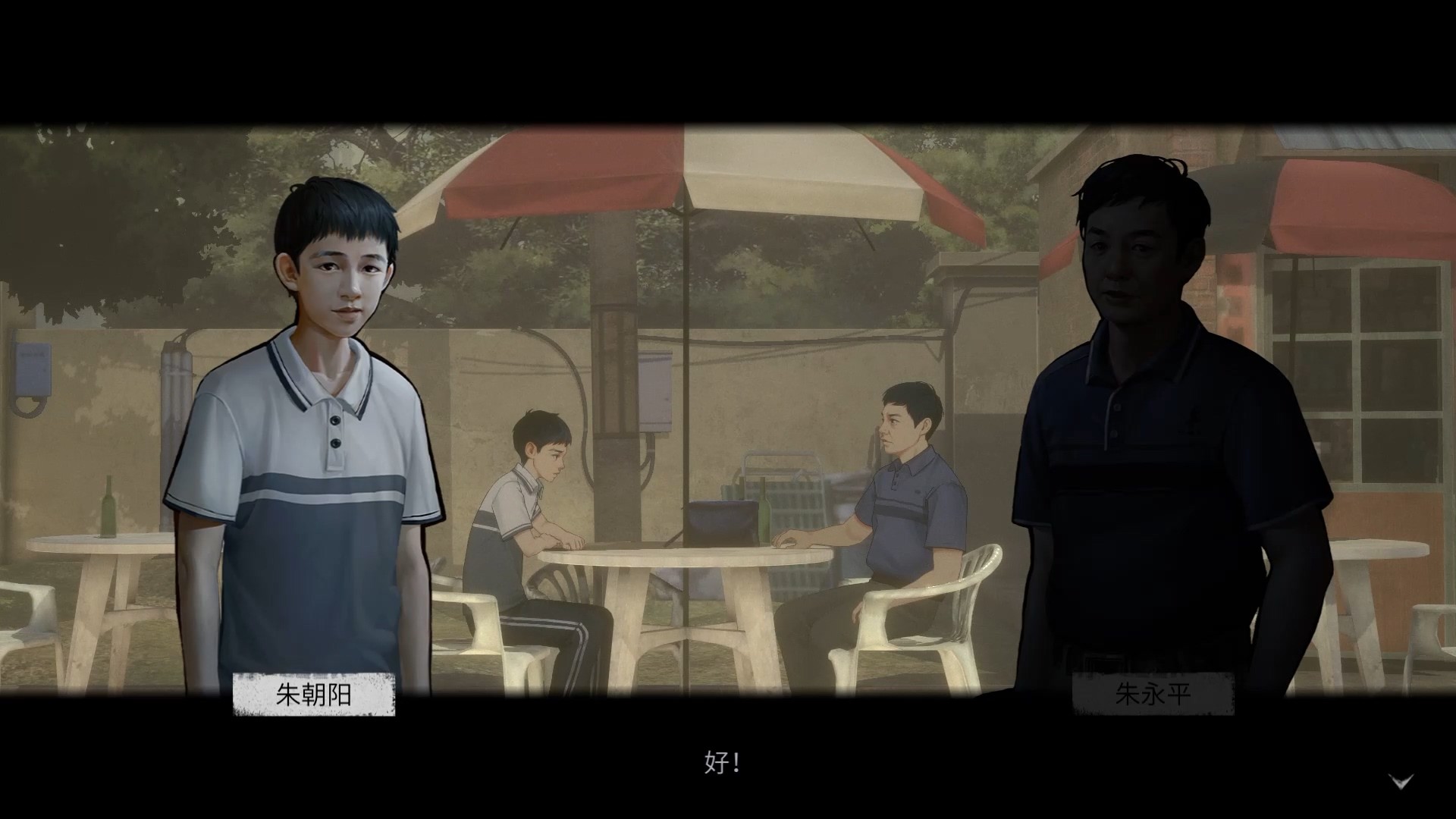 The Bad Kids Screenshot 1