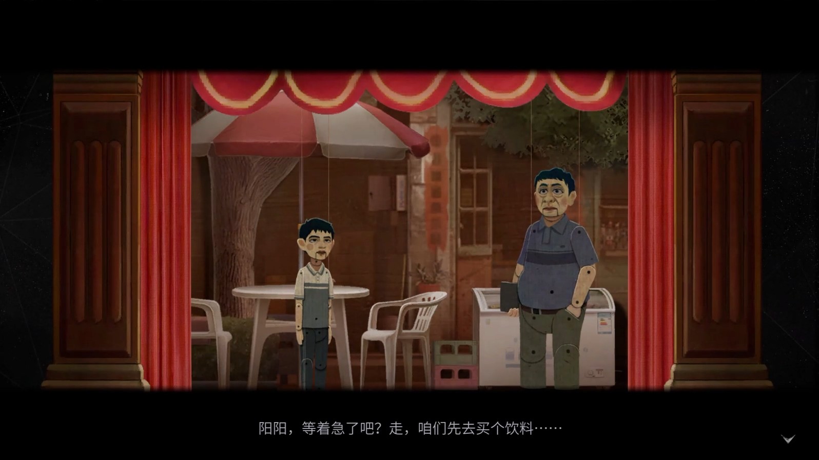 The Bad Kids Screenshot 3