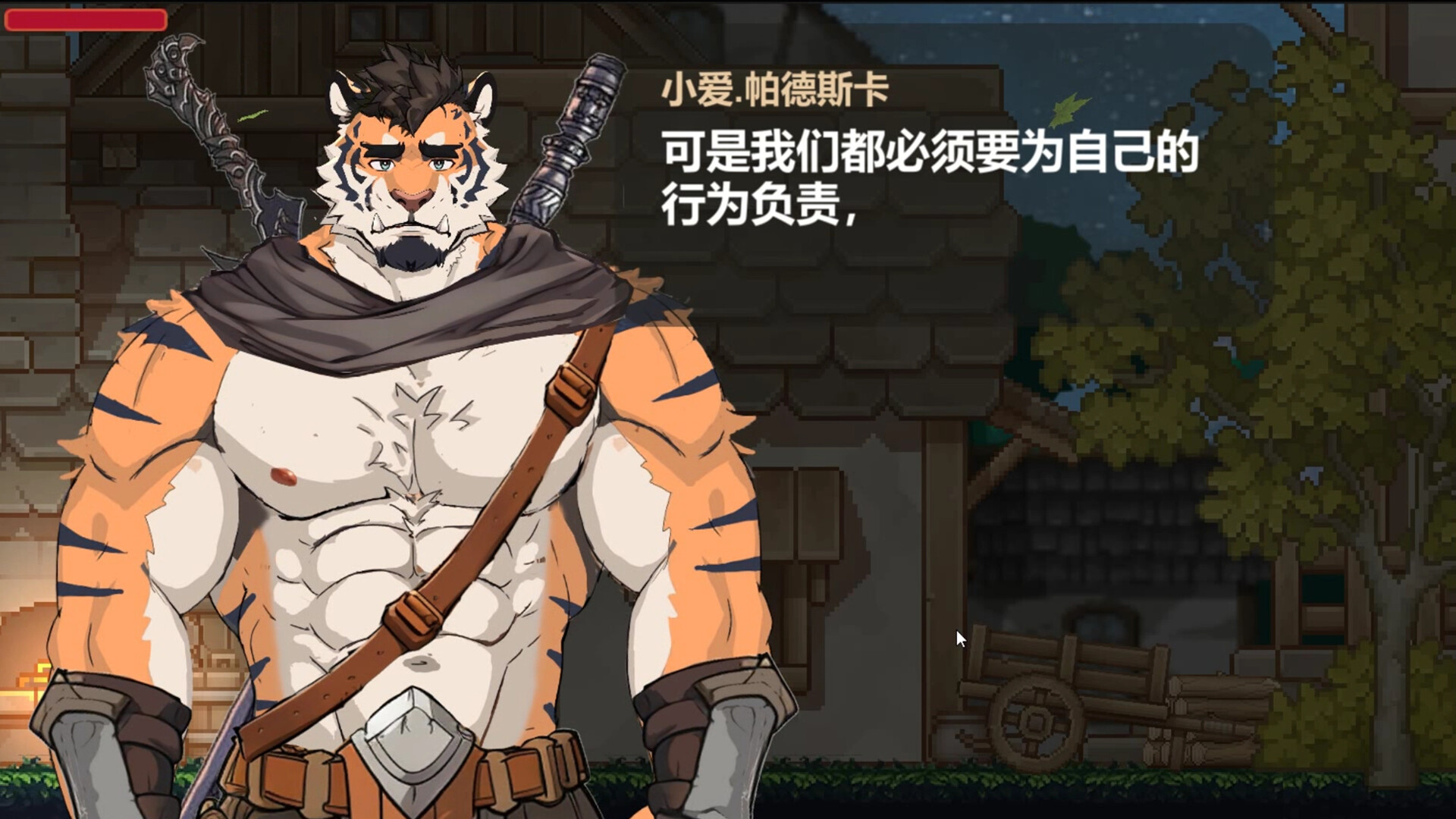 Rainbow Cloud: A GAY RPG Screenshot 7