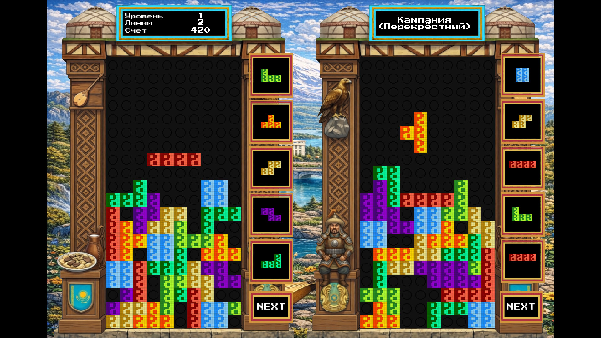 Yin Yang Fun - Kazakhstan Skin Pack Screenshot 1