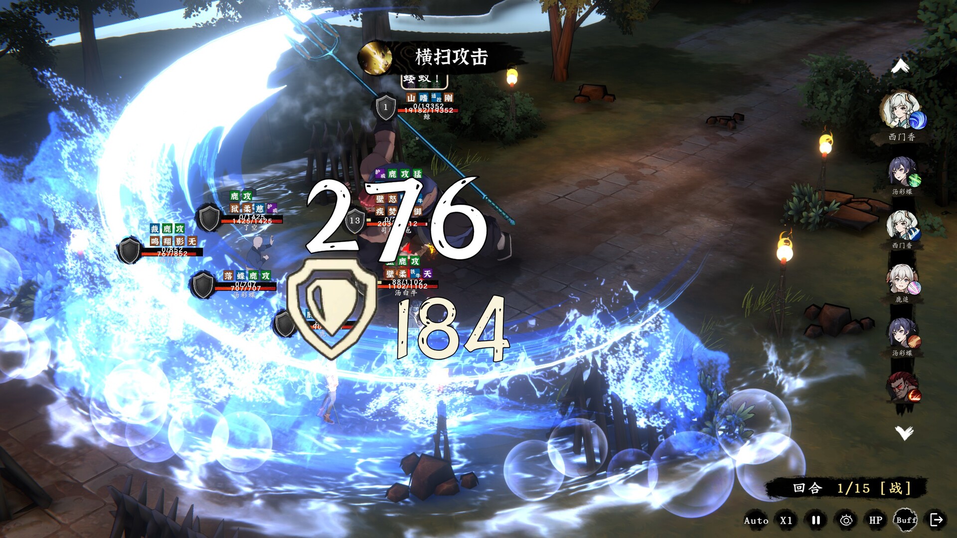 WindStop Strategy Soundtrack Screenshot 2