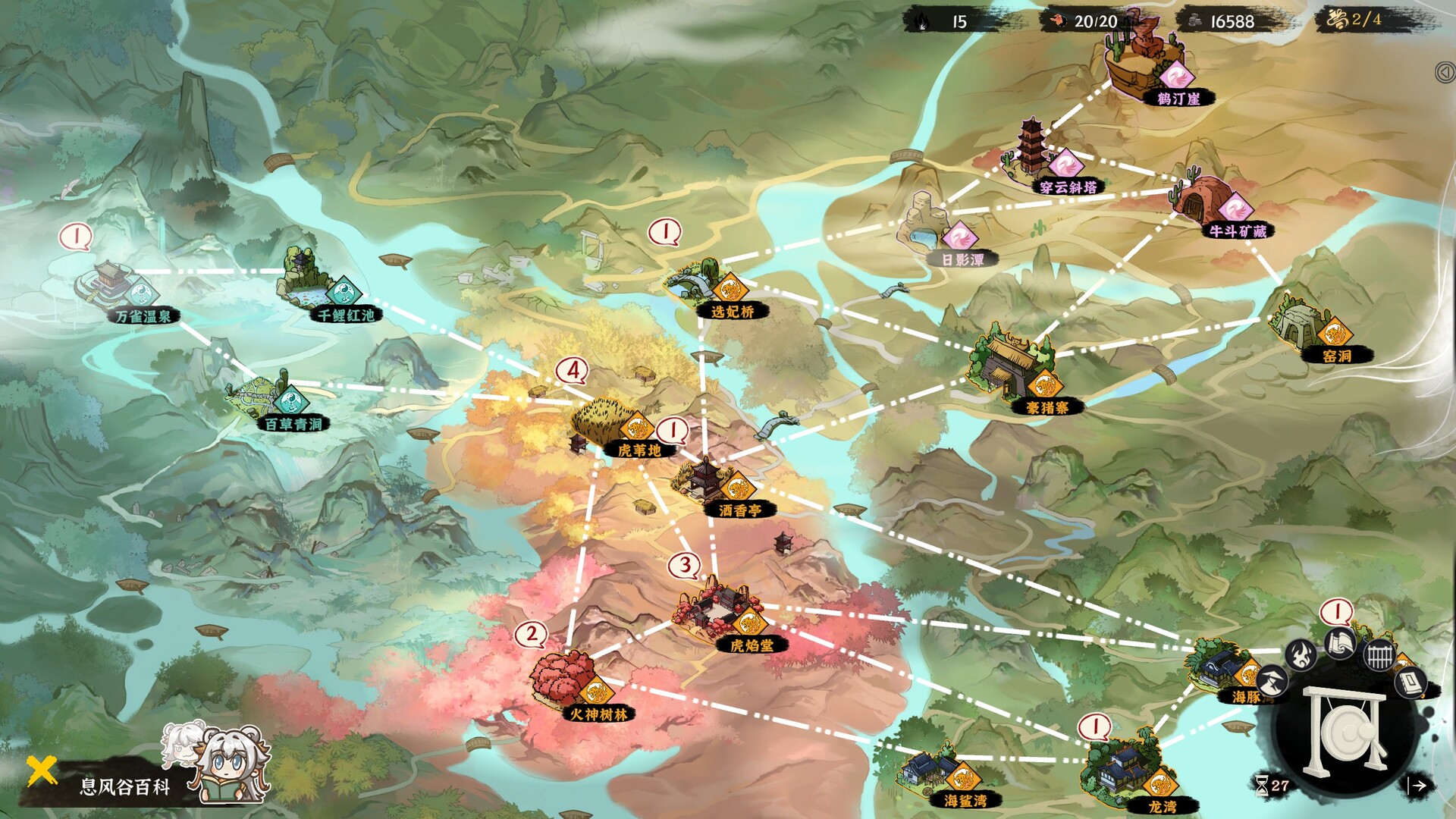 WindStop Strategy Soundtrack Screenshot 1