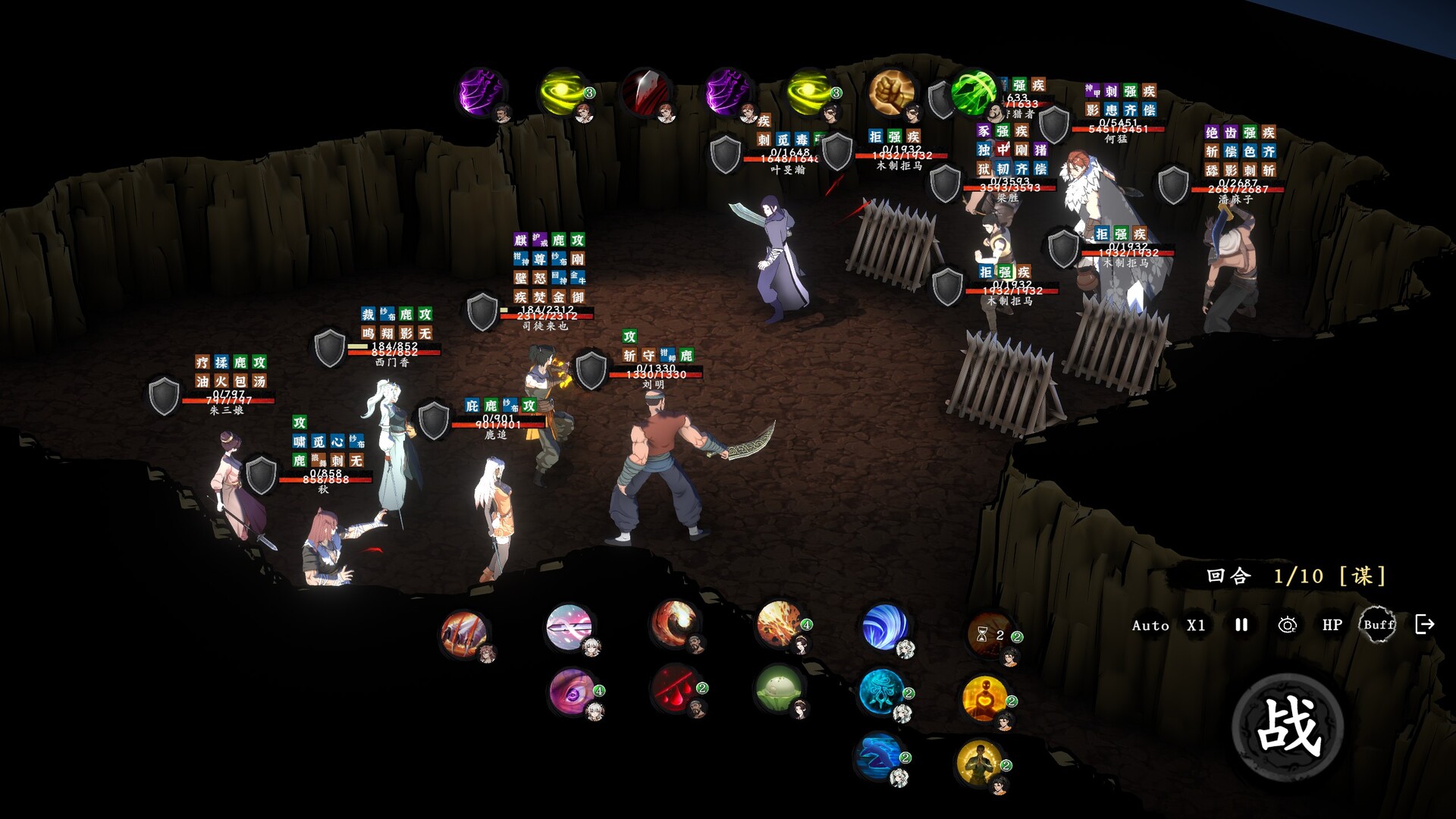 WindStop Strategy Soundtrack Screenshot 3