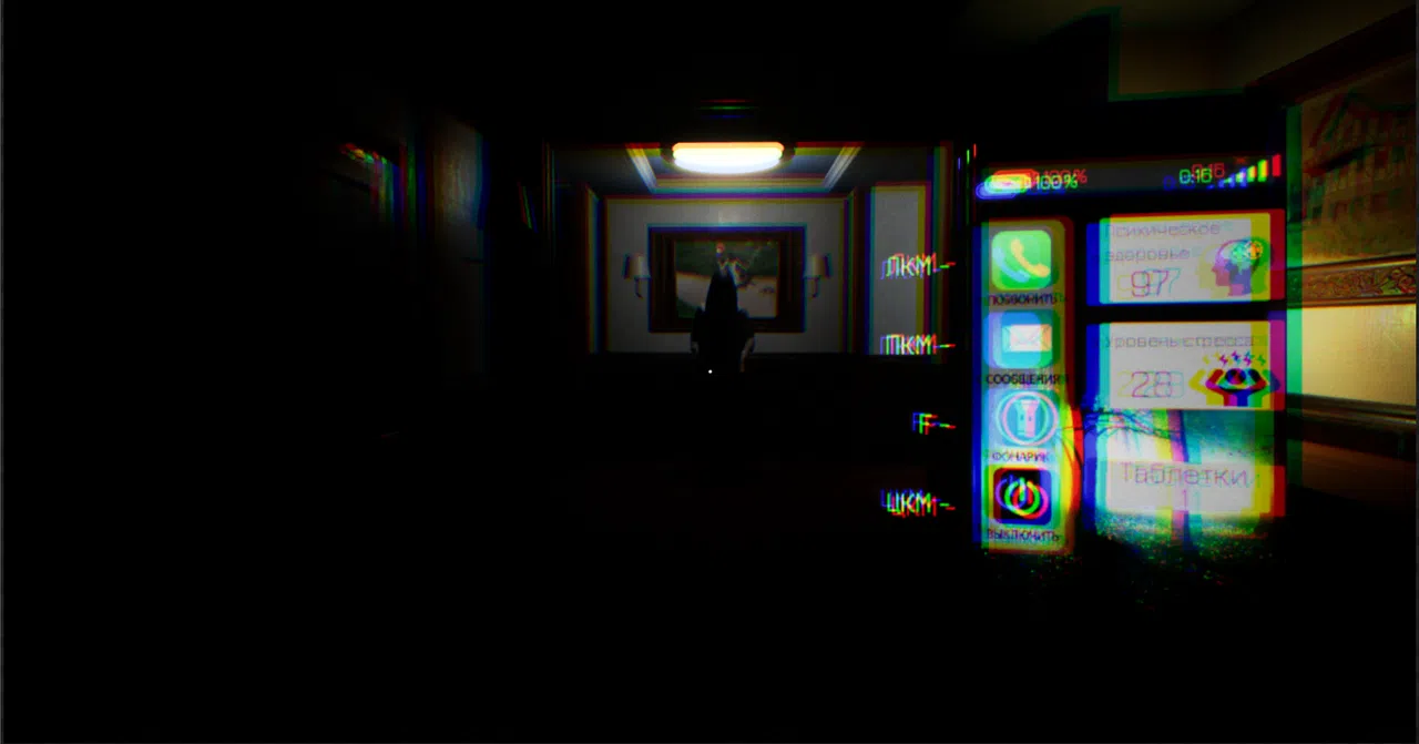 The Hotel Screenshot 4