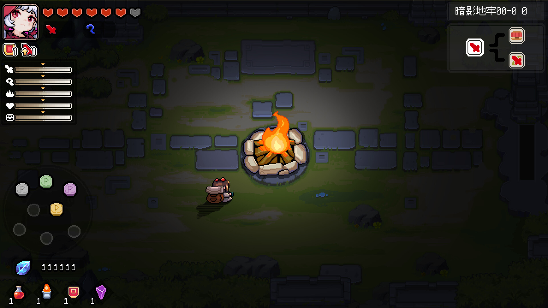 Chasing the Dawn Screenshot 1