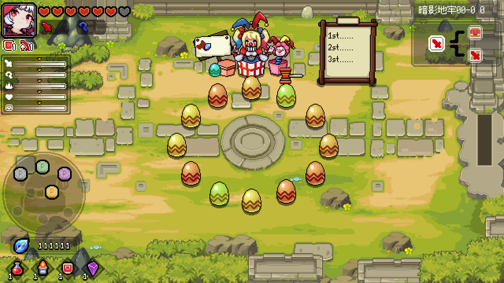 Chasing the Dawn Screenshot 0