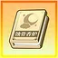 还有高手？！ icon