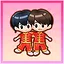 高朋满座 icon
