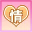 察言观色 icon