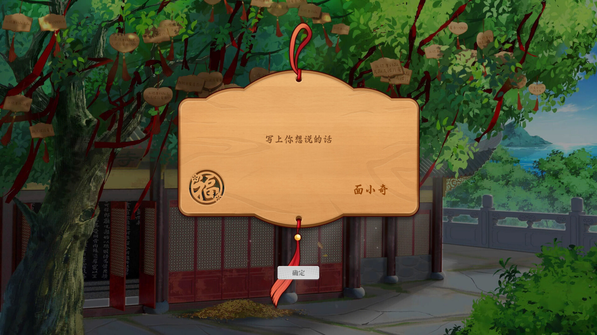 School Days Screenshot 12