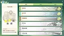 School Days Screenshot 16