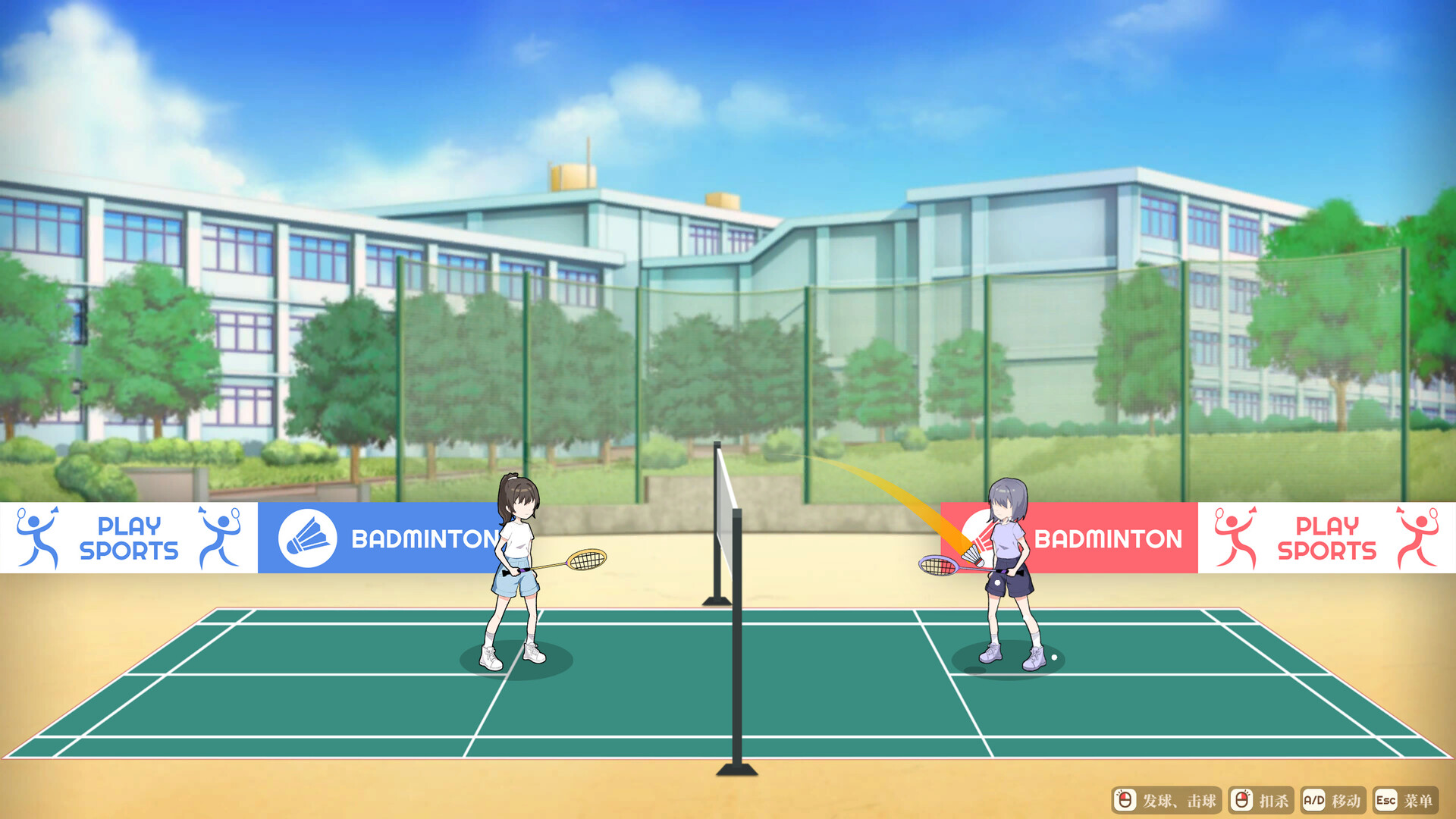 School Days Screenshot 13