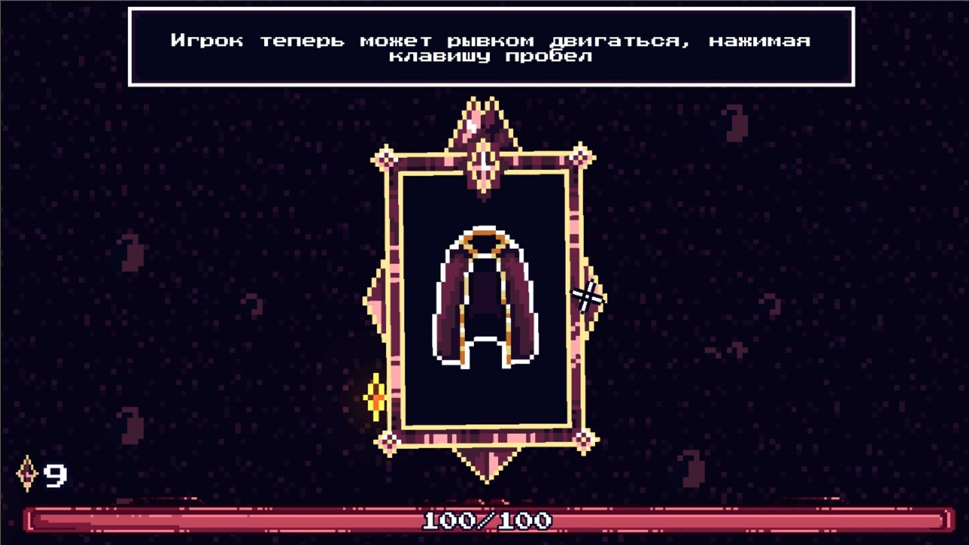 Cryptage Screenshot 0