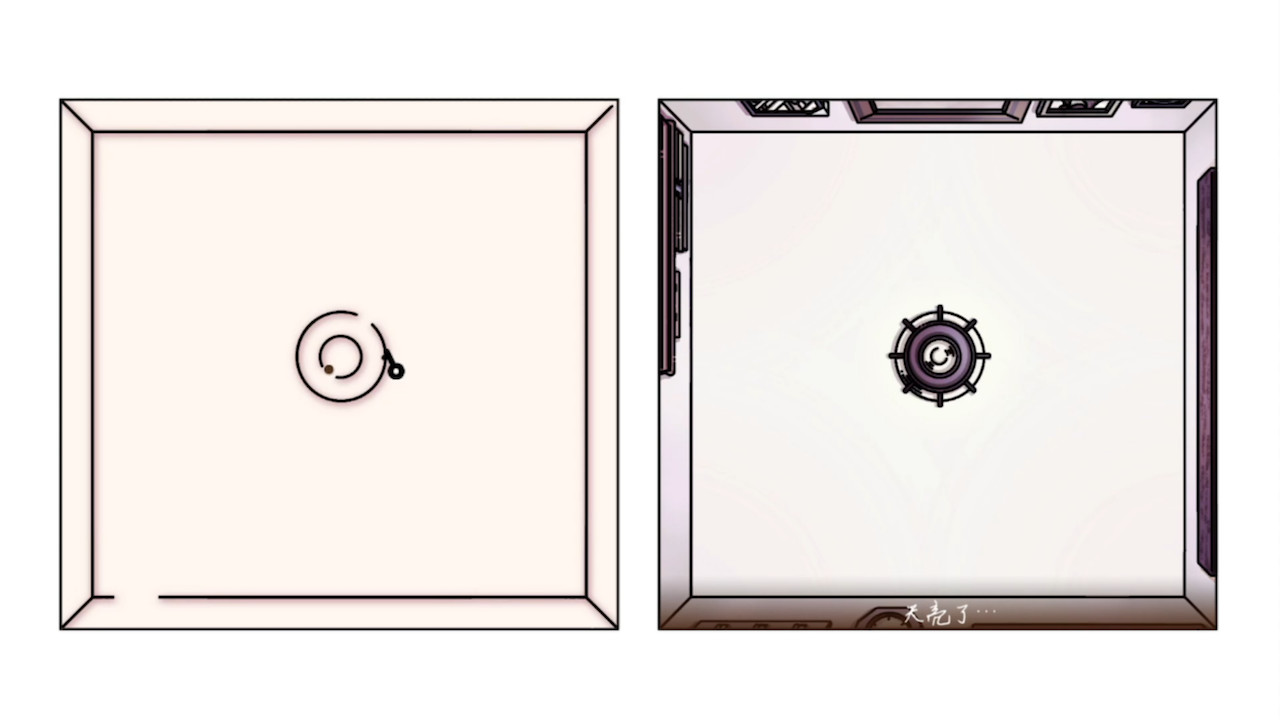 Room 301 NO.6 Screenshot 1