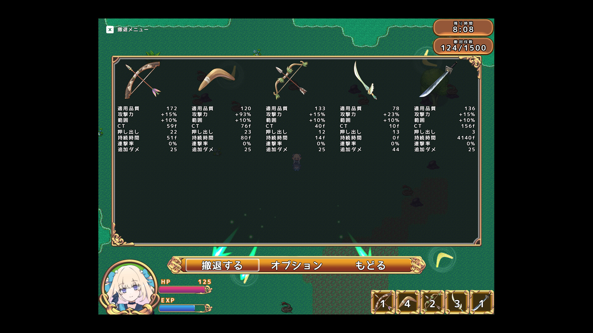 遥豊のサレテ Screenshot 1