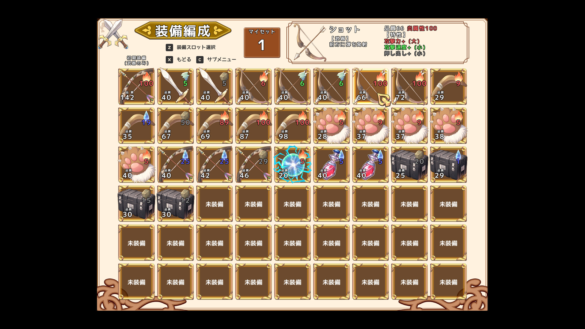 遥豊のサレテ Screenshot 2