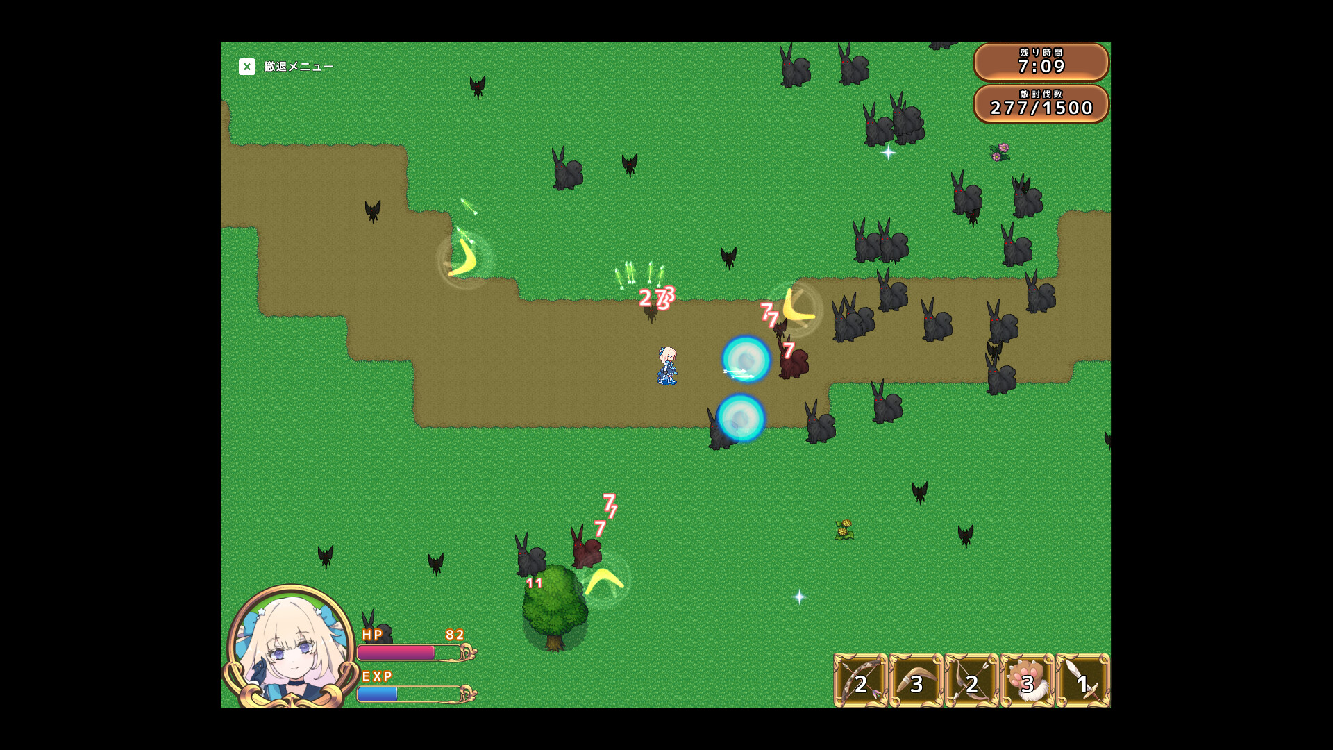 遥豊のサレテ Screenshot 0