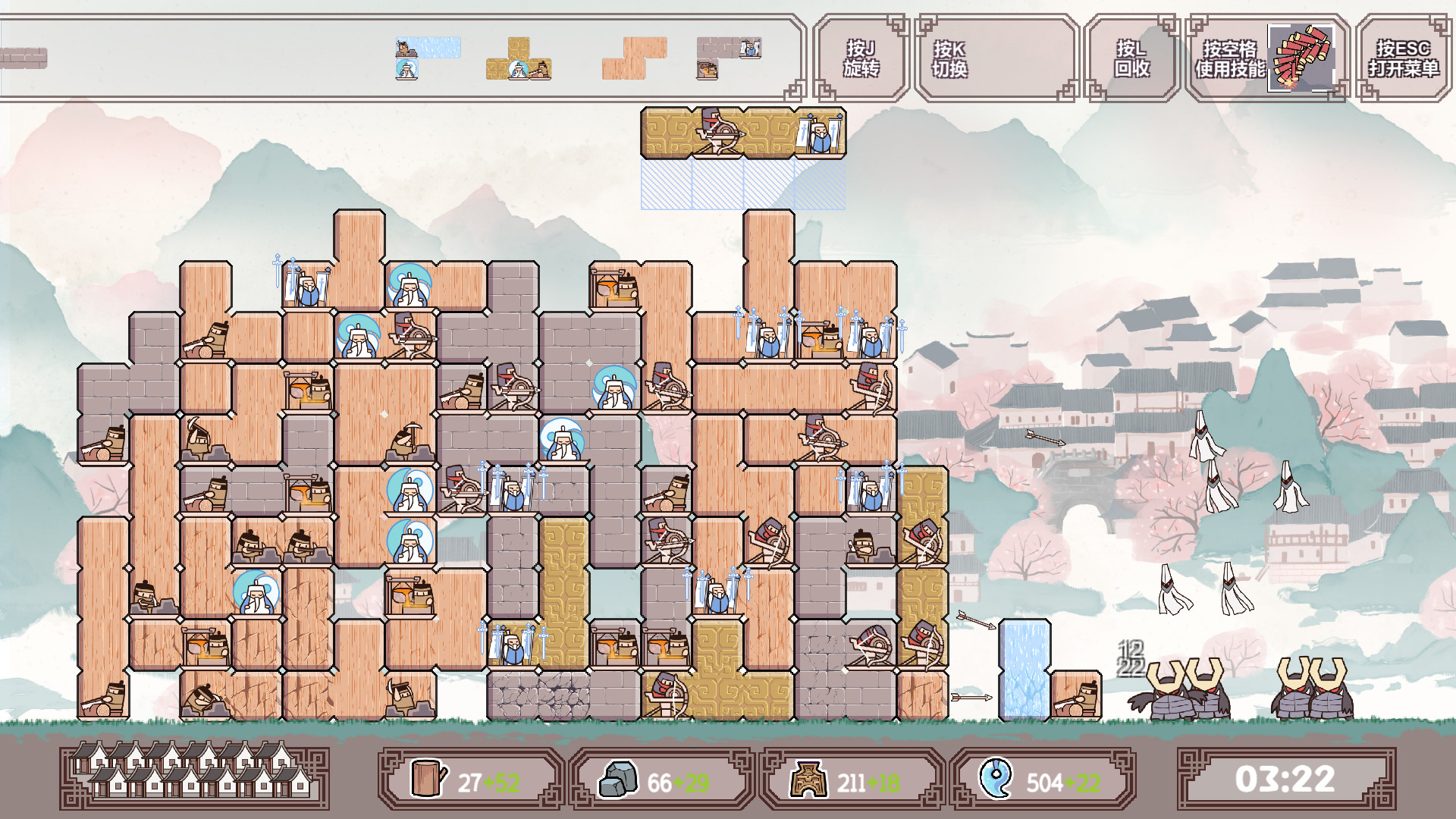 方境战记BlockFight Screenshot 0