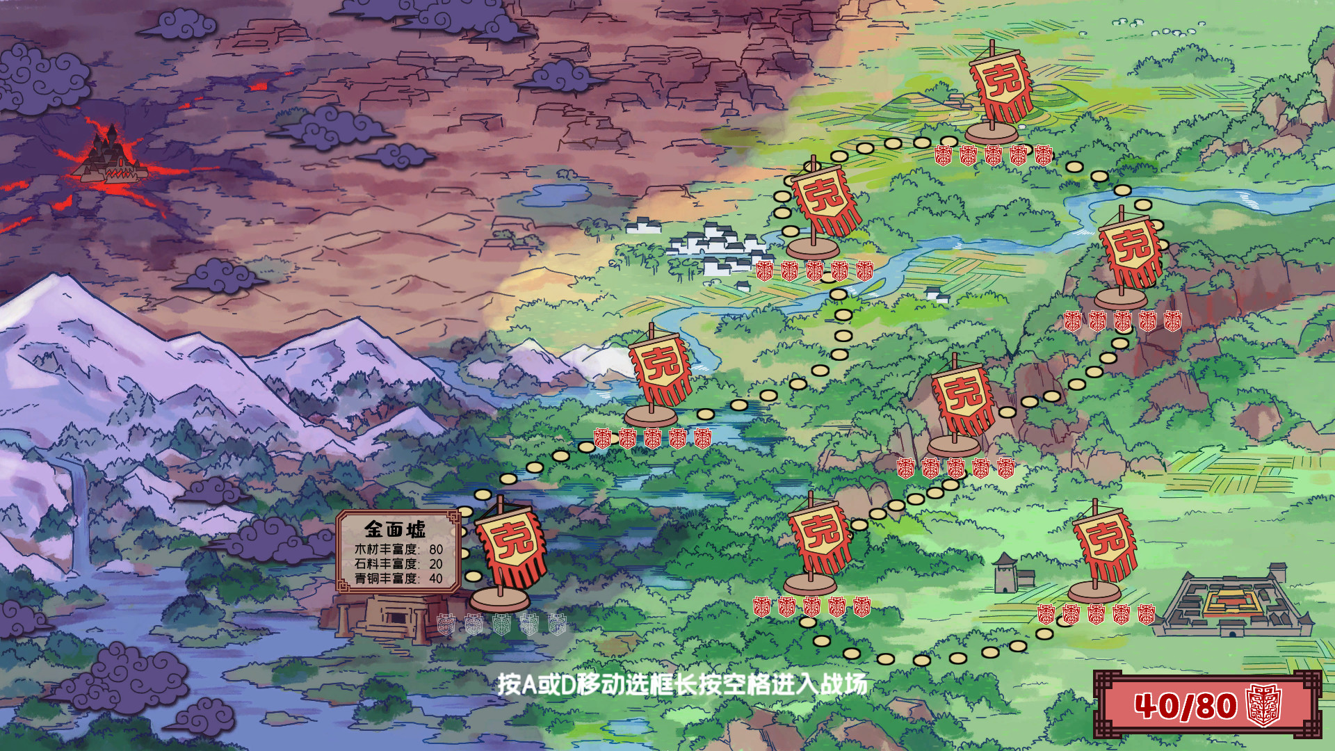 方境战记BlockFight Screenshot 4