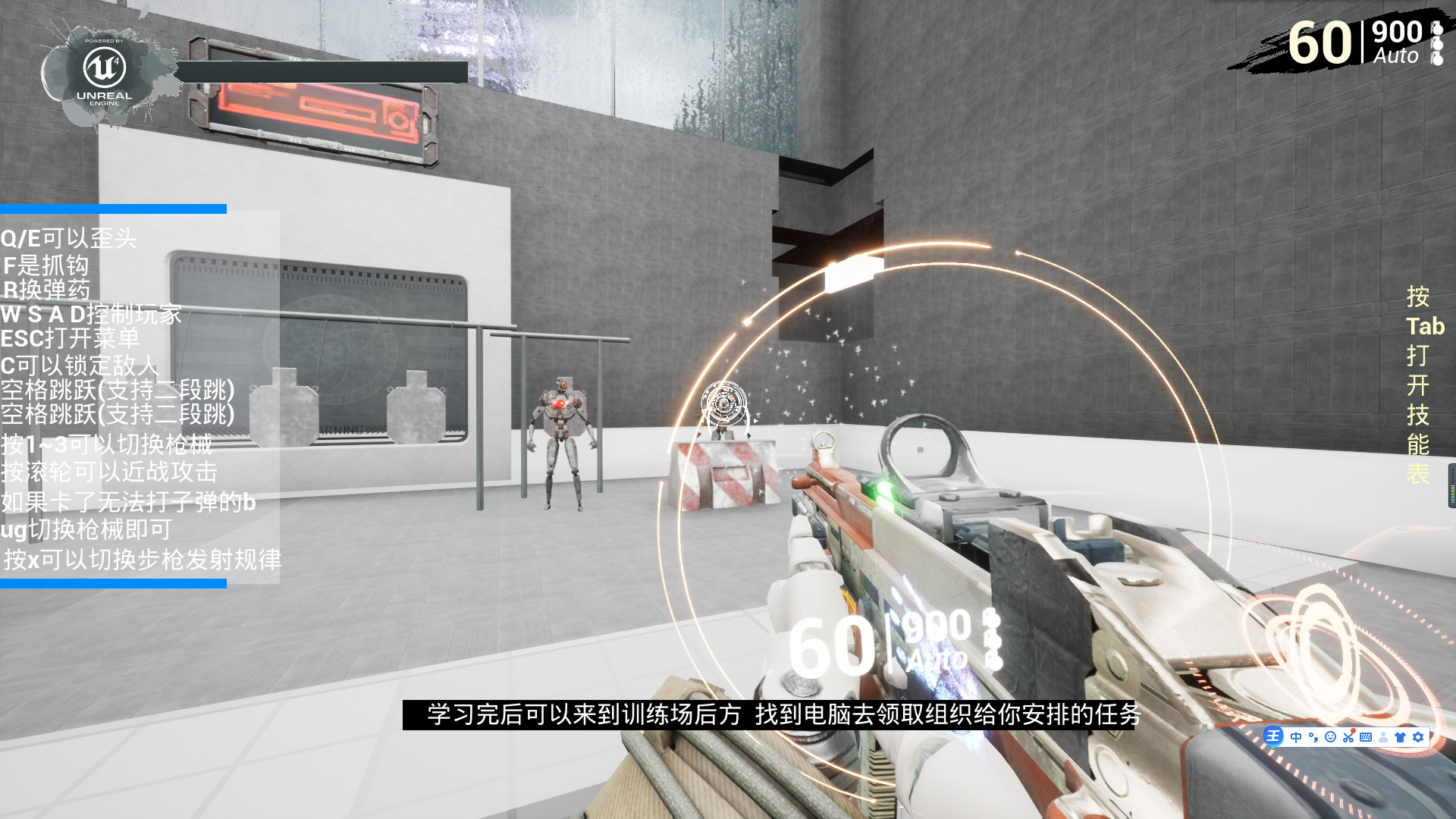 Corpse disaster-survivors Screenshot 0