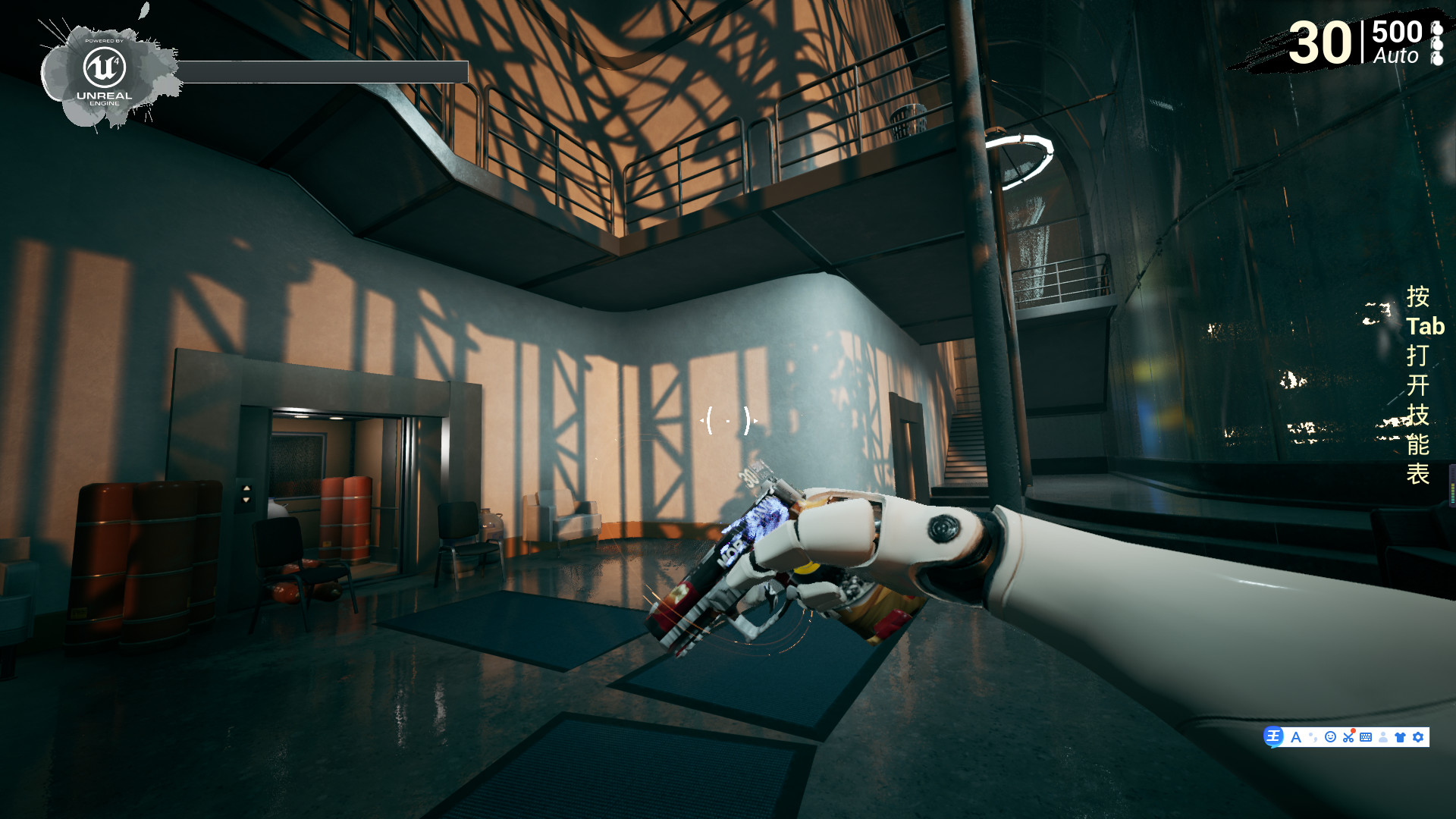 Corpse disaster-survivors Screenshot 1