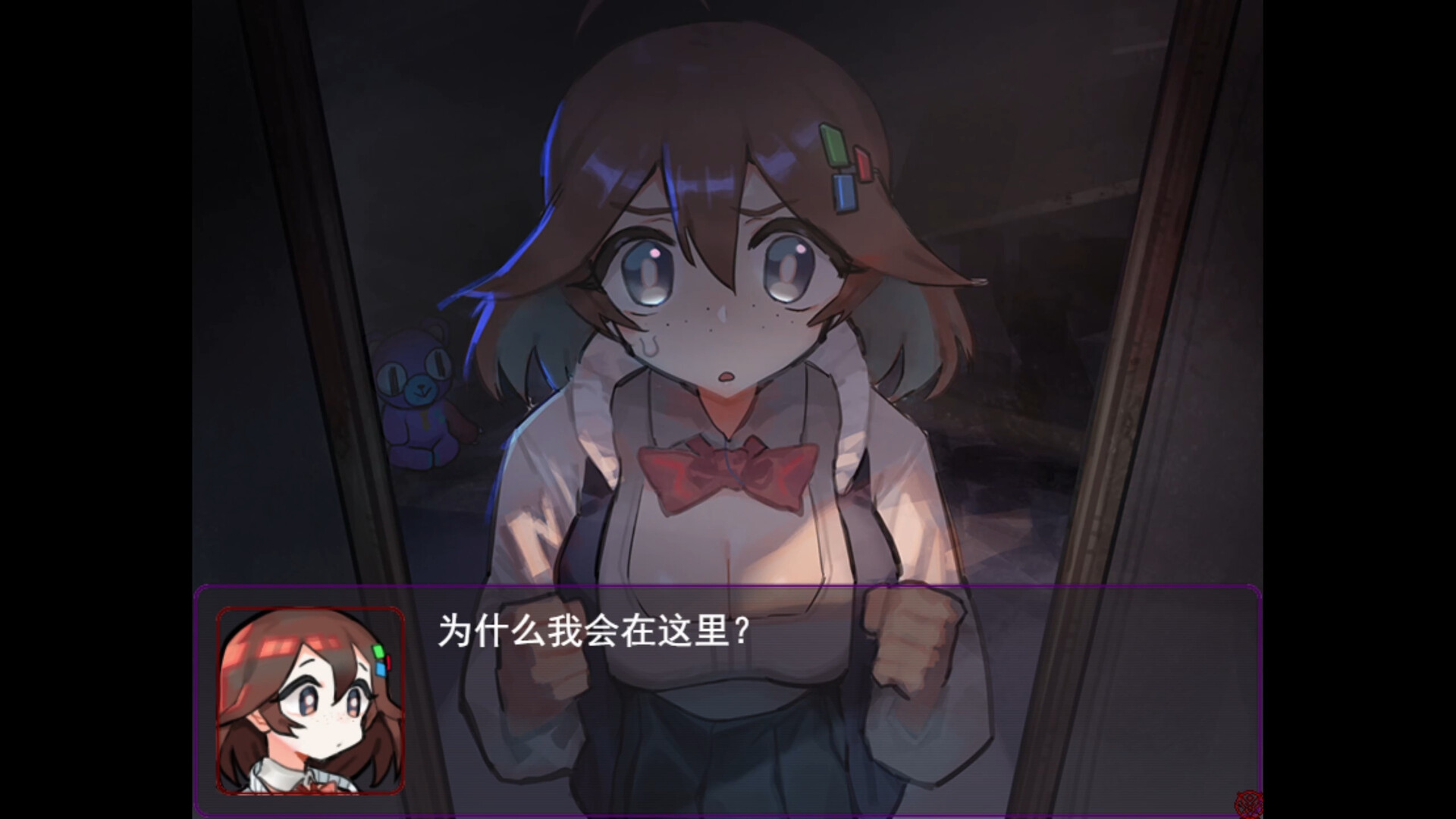 Fall into decay Screenshot 0