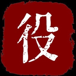 社畜预备役 icon
