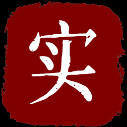 现实病毒 icon