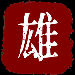 十亿雄师 icon