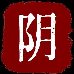 阴间合伙人 icon