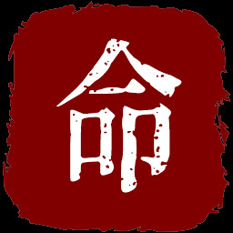军粮革命家 icon