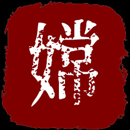 嫦娥再就业 icon