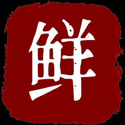 海鲜卡特尔 icon