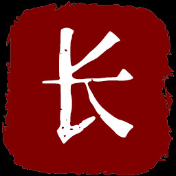 长生股神 icon