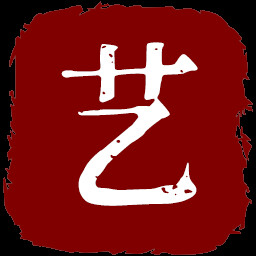 泥土艺术家 icon