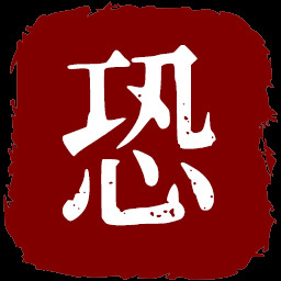 恐龙汉堡王 icon