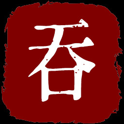 数据吞噬者 icon