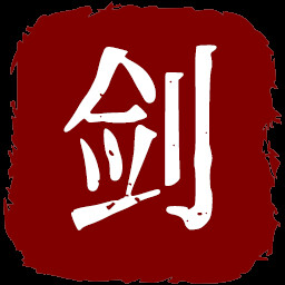 剑仙血汗工厂 icon