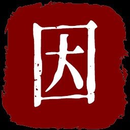 因果律厨房 icon